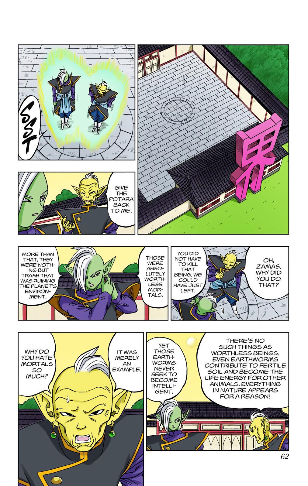 Dragon Ball Super Manga Manga Chapter - 17 - image 16