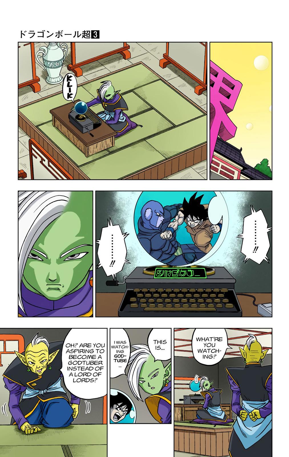 Dragon Ball Super Manga Manga Chapter - 17 - image 27