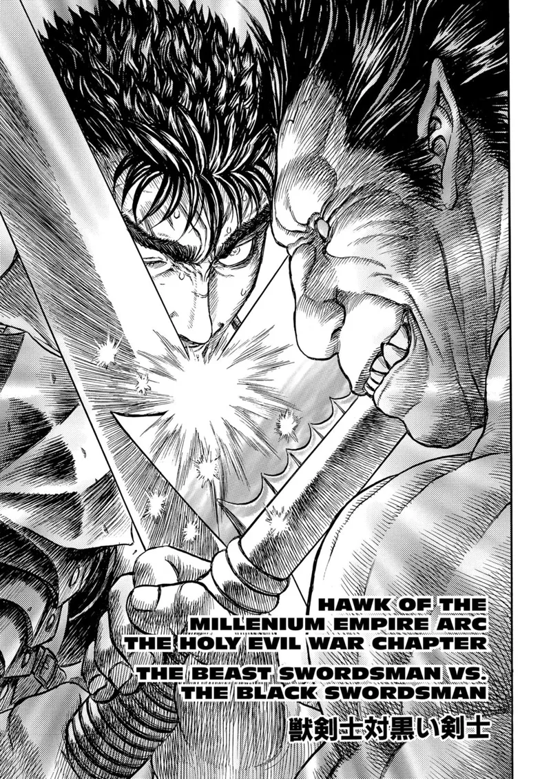 Berserk Manga Chapter - 179 - image 1