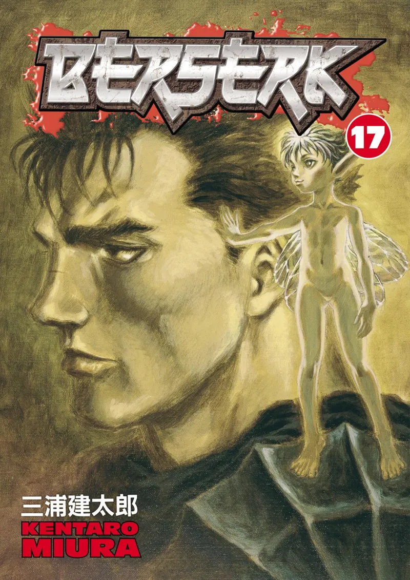 Berserk Manga Chapter - 122 - image 1