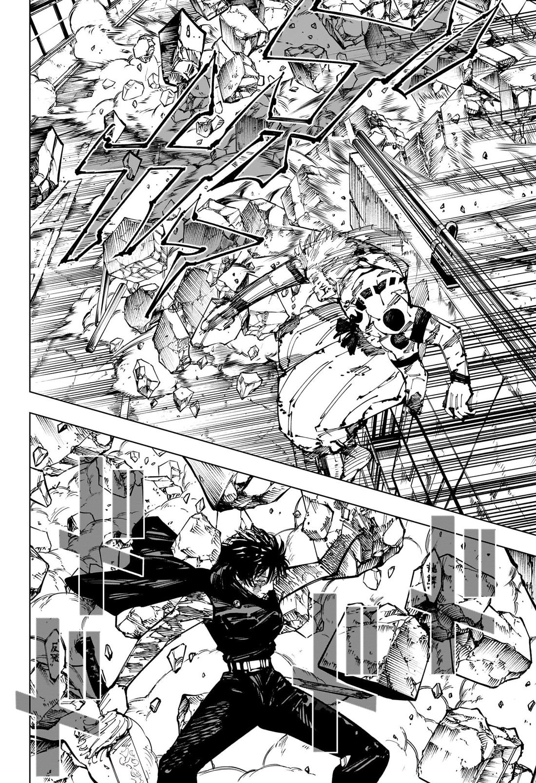 Jujutsu Kaisen Manga Chapter - 252 - image 13