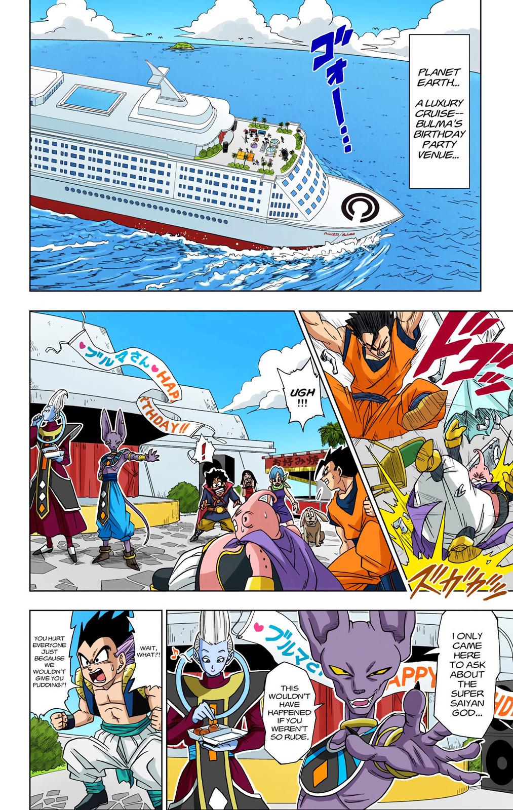Dragon Ball Super Manga Manga Chapter - 3 - image 2
