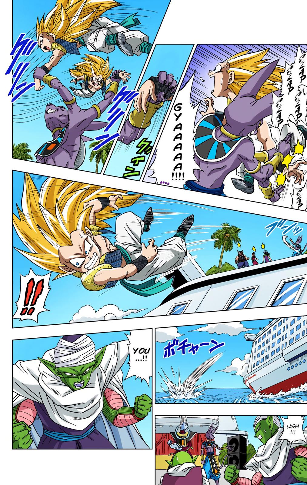 Dragon Ball Super Manga Manga Chapter - 3 - image 4
