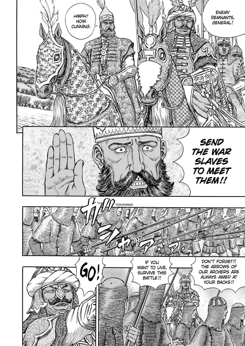 Berserk Manga Chapter - 192 - image 3