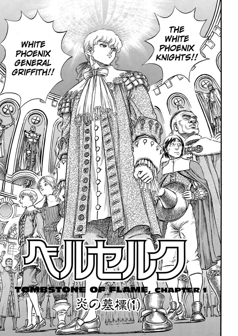 Berserk Manga Chapter - 31 - image 1