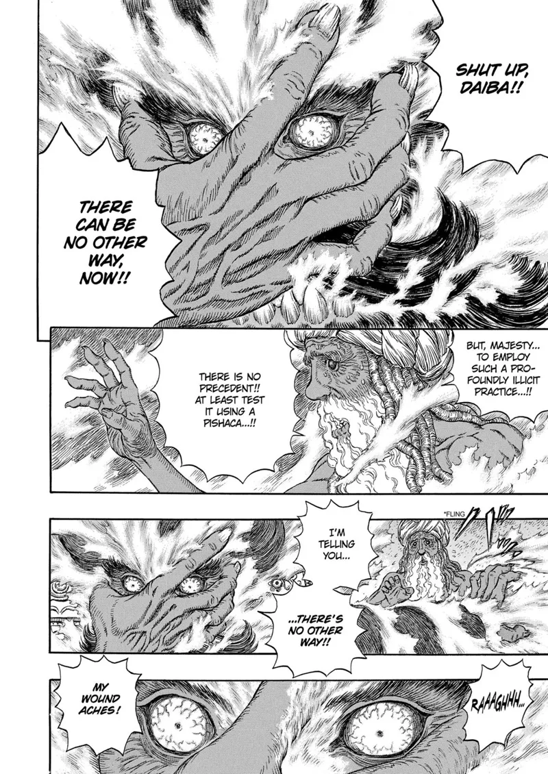 Berserk Manga Chapter - 292 - image 3