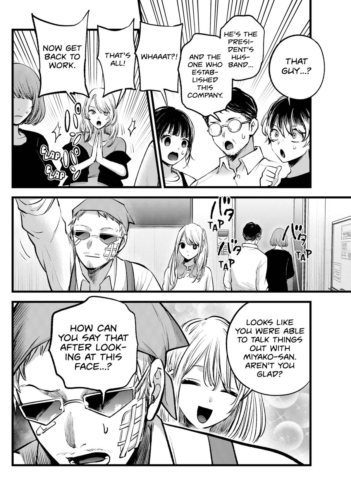 Oshi No Ko Manga Manga Chapter - 126 - image 4