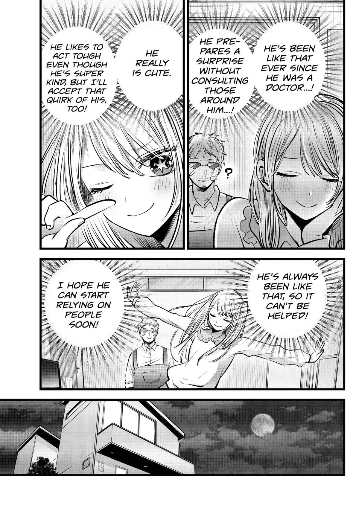 Oshi No Ko Manga Manga Chapter - 126 - image 9
