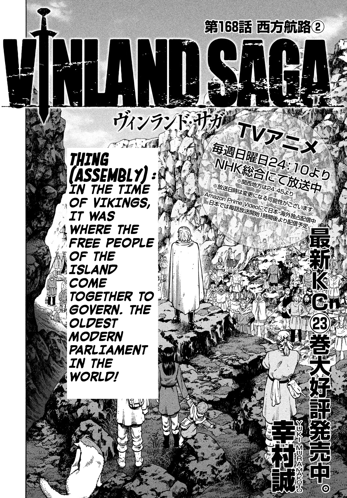 Vinland Saga Manga Manga Chapter - 168 - image 4