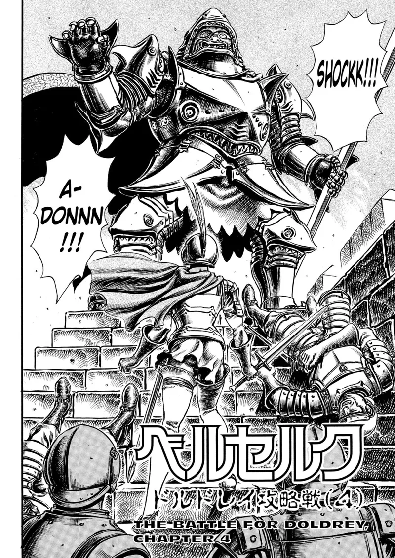 Berserk Manga Chapter - 26 - image 2