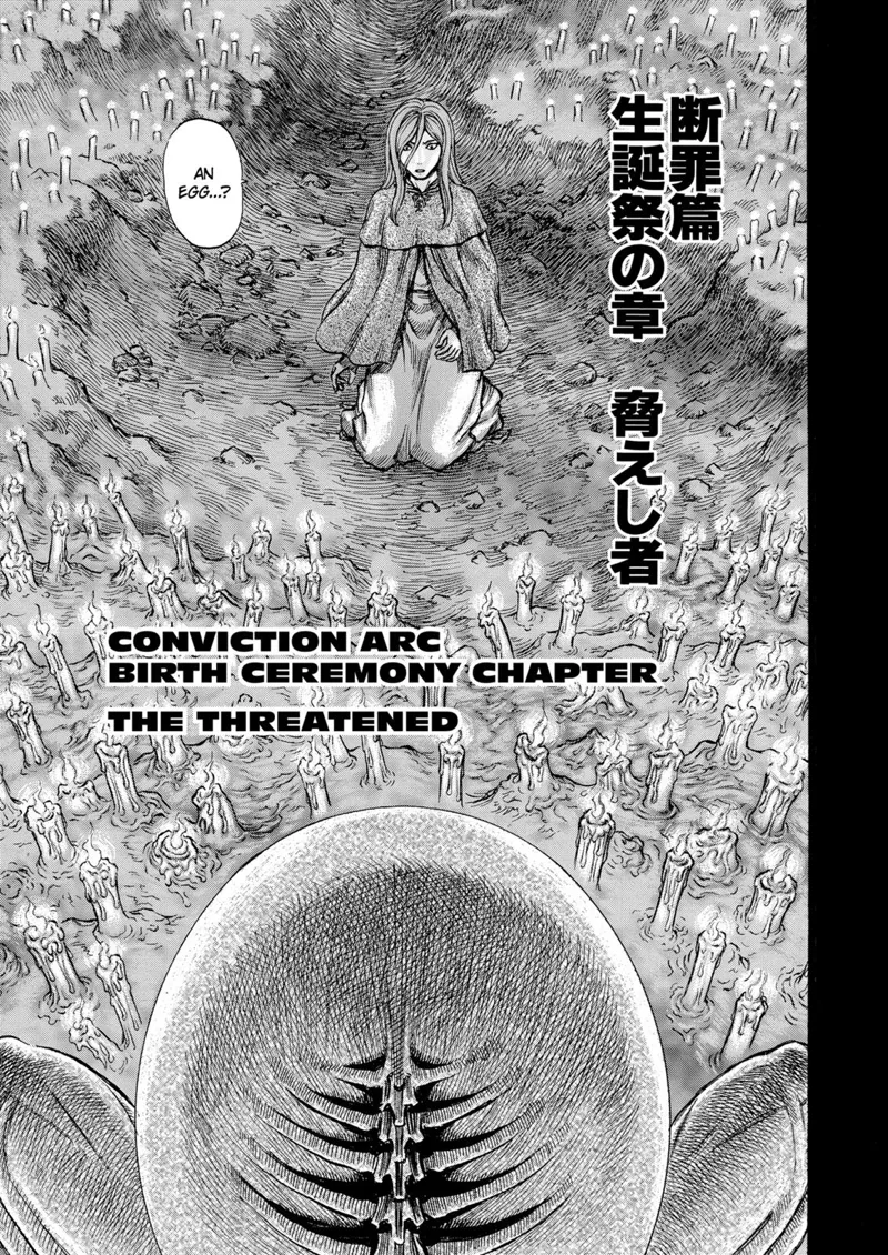 Berserk Manga Chapter - 159 - image 1