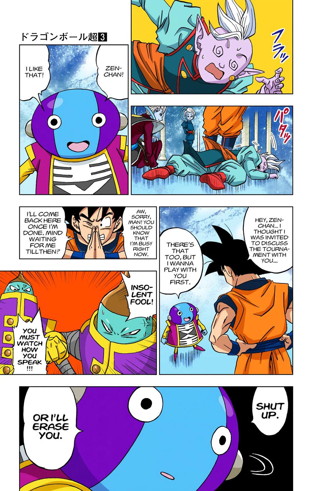 Dragon Ball Super Manga Manga Chapter - 18 - image 7