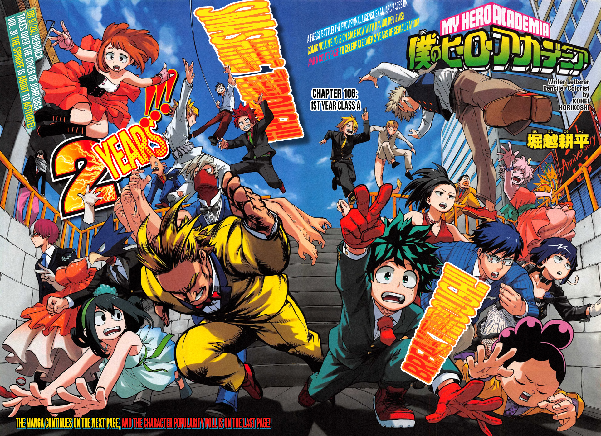 My Hero Academia Manga Manga Chapter - 106 - image 4