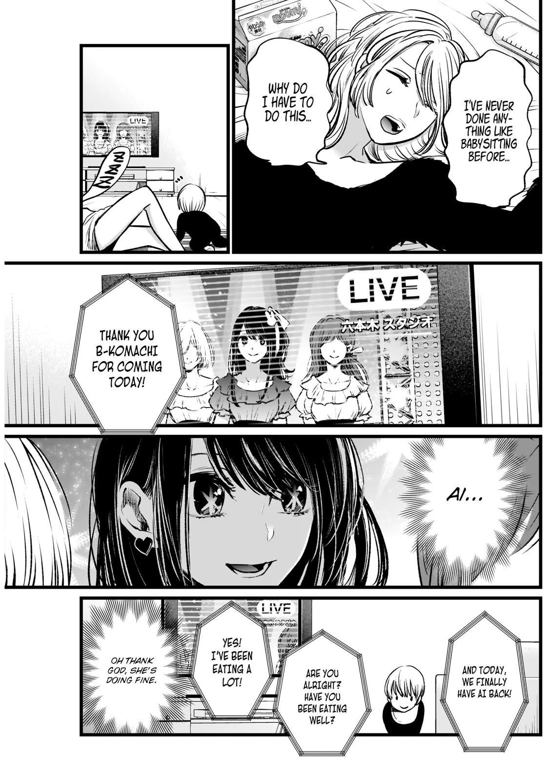 Oshi No Ko Manga Manga Chapter - 2 - image 12
