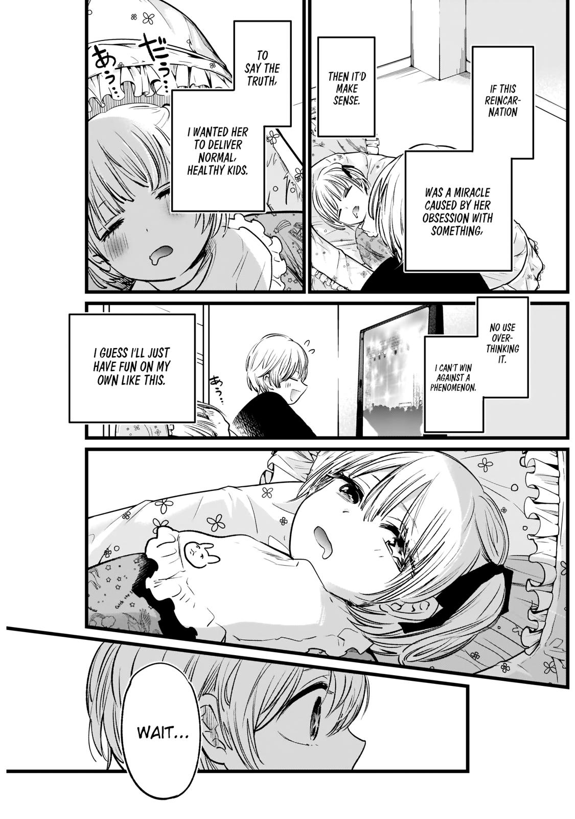 Oshi No Ko Manga Manga Chapter - 2 - image 22