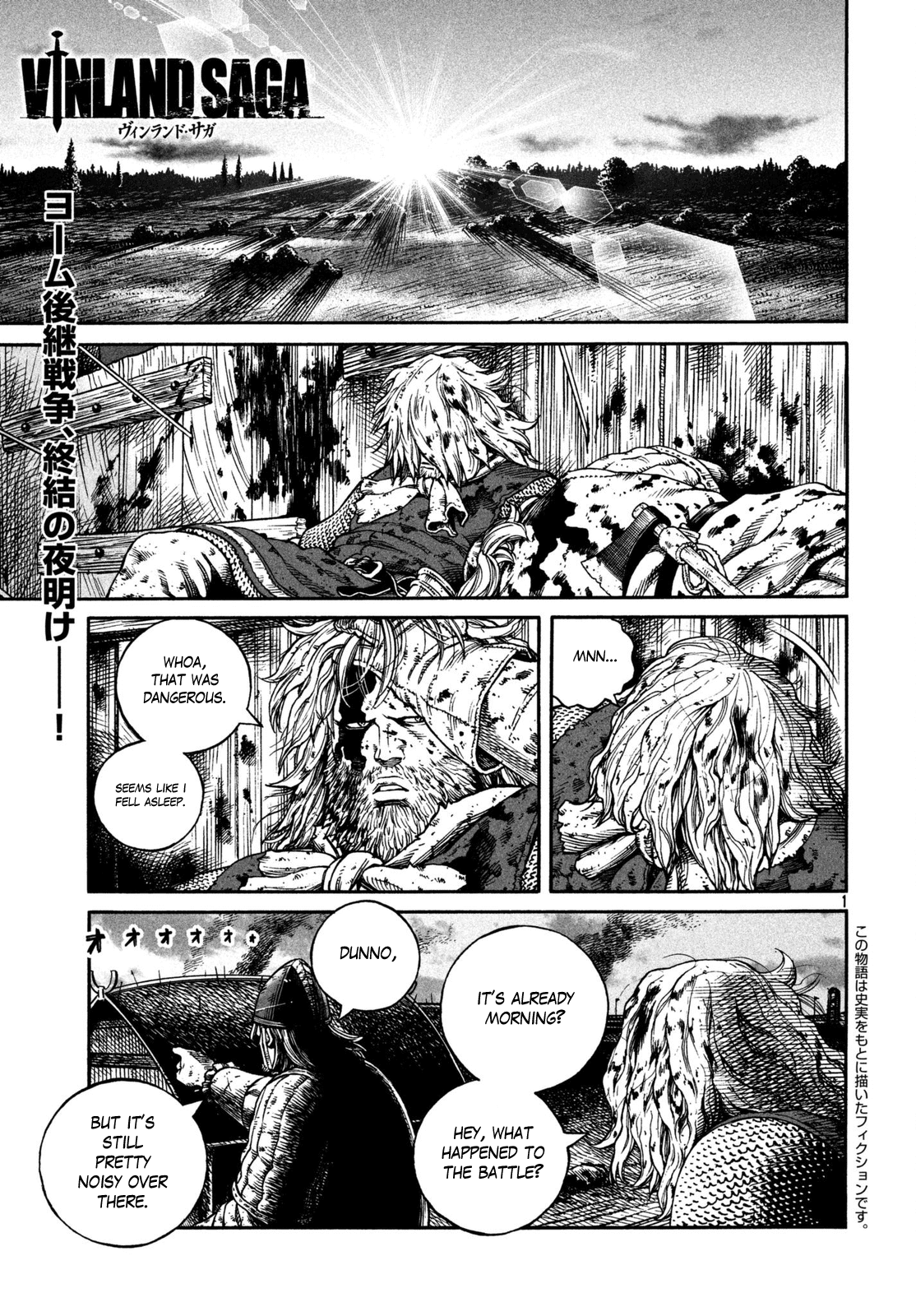 Vinland Saga Manga Manga Chapter - 158 - image 1