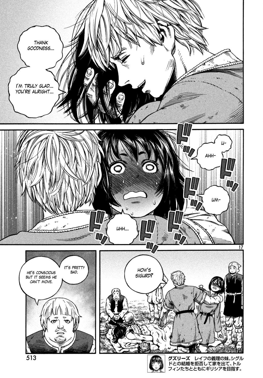 Vinland Saga Manga Manga Chapter - 158 - image 17