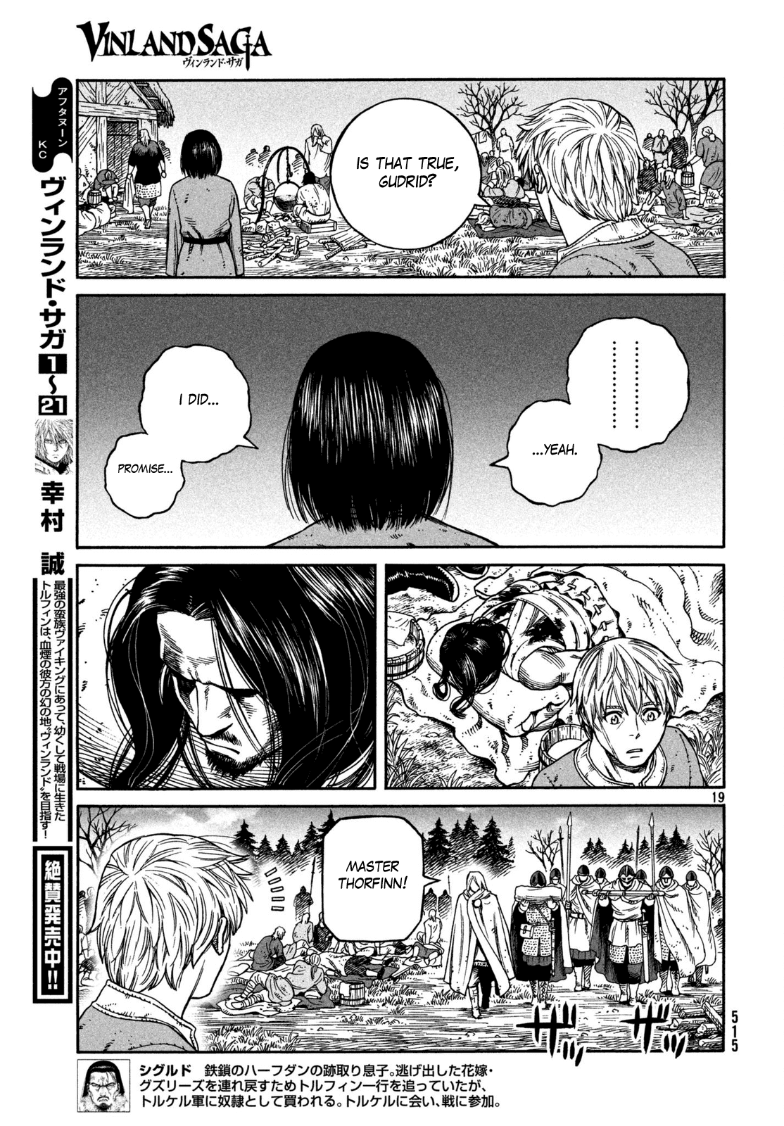 Vinland Saga Manga Manga Chapter - 158 - image 19