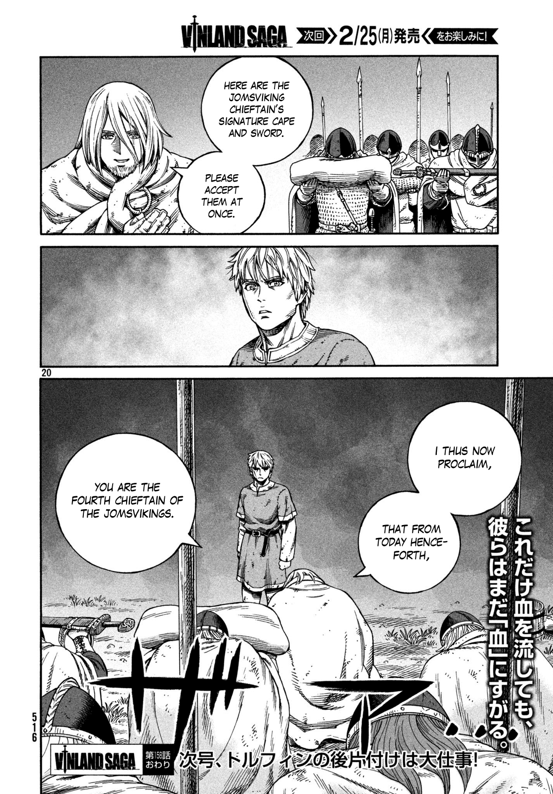 Vinland Saga Manga Manga Chapter - 158 - image 20