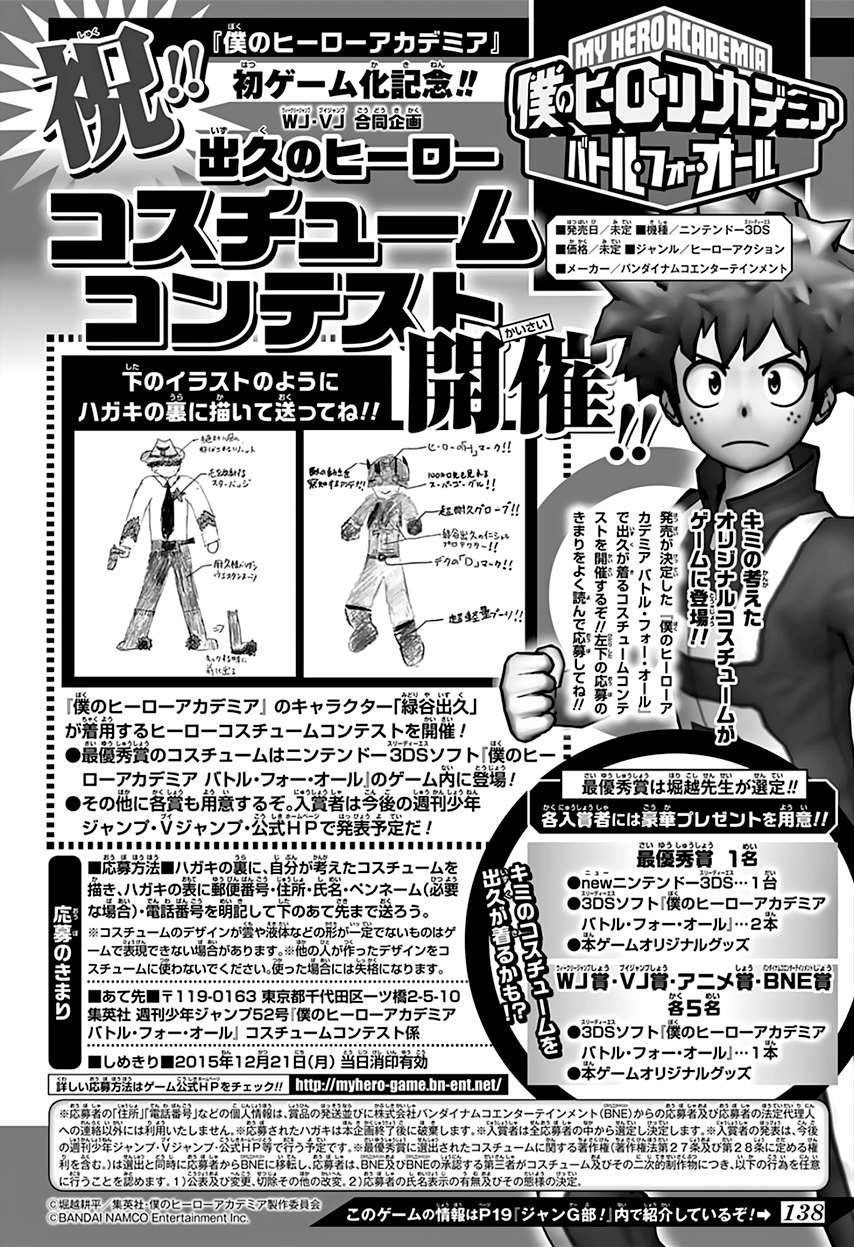 My Hero Academia Manga Manga Chapter - 68 - image 2