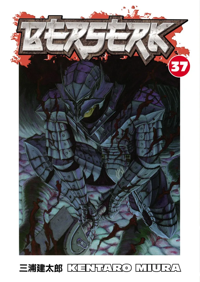 Berserk Manga Chapter - 325 - image 1