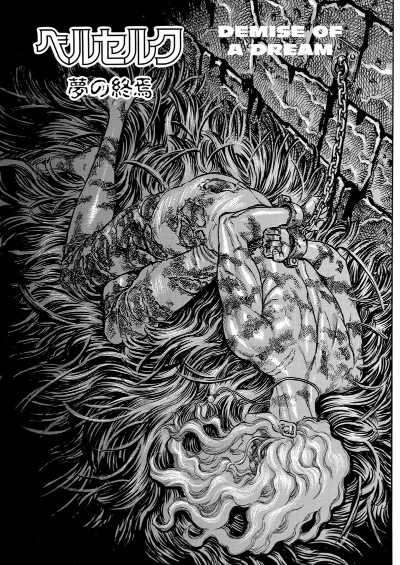 Berserk Manga Chapter - 40 - image 1