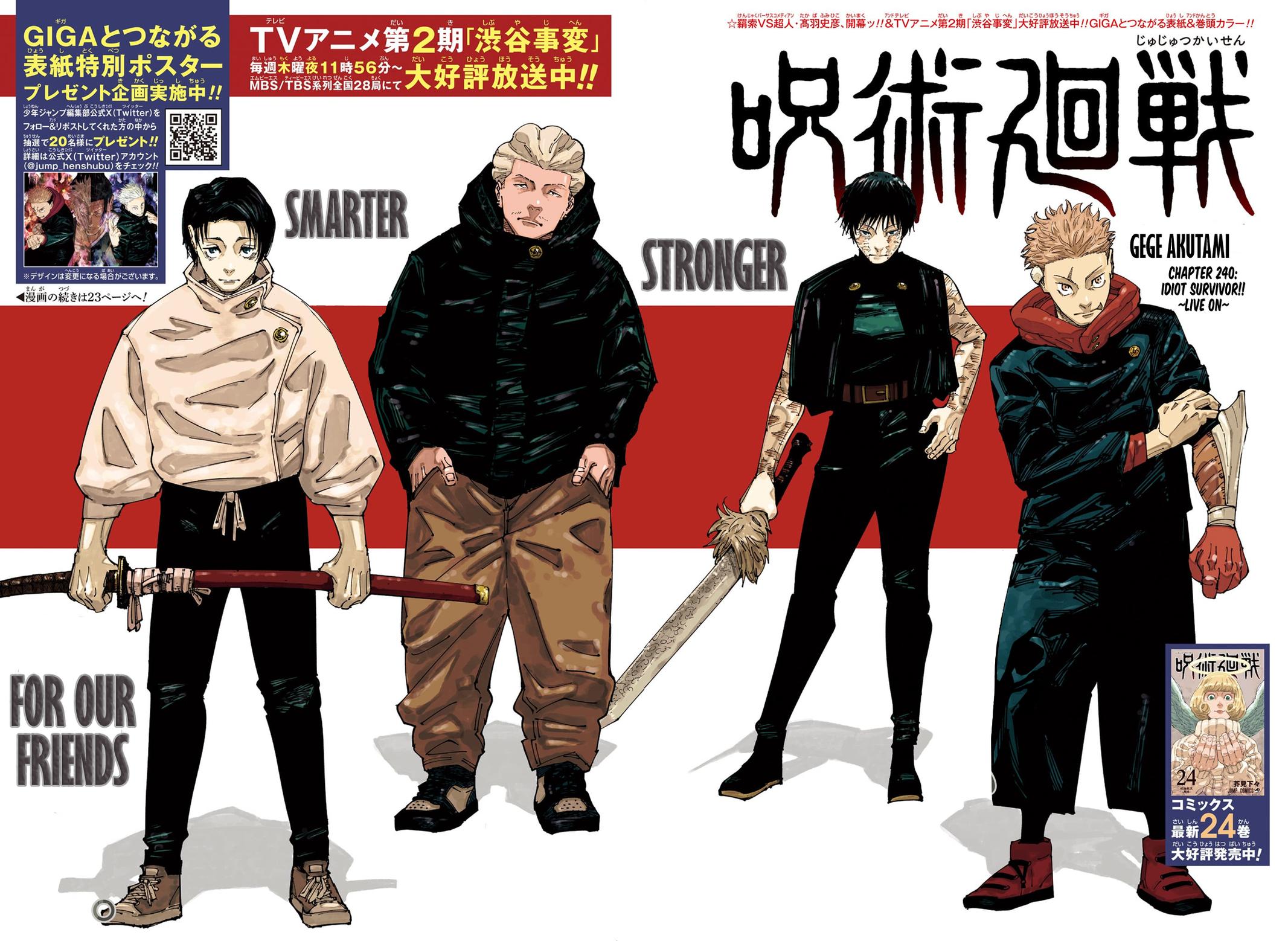 Jujutsu Kaisen Manga Chapter - 240 - image 2