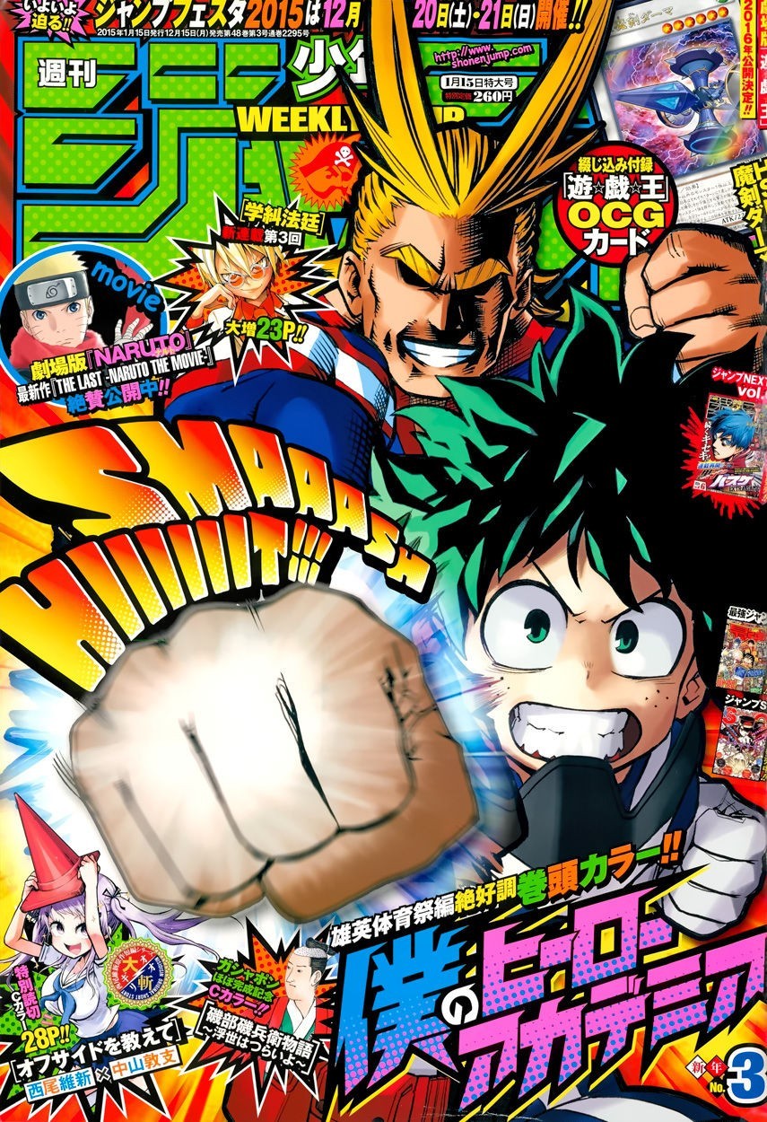 My Hero Academia Manga Manga Chapter - 23 - image 4