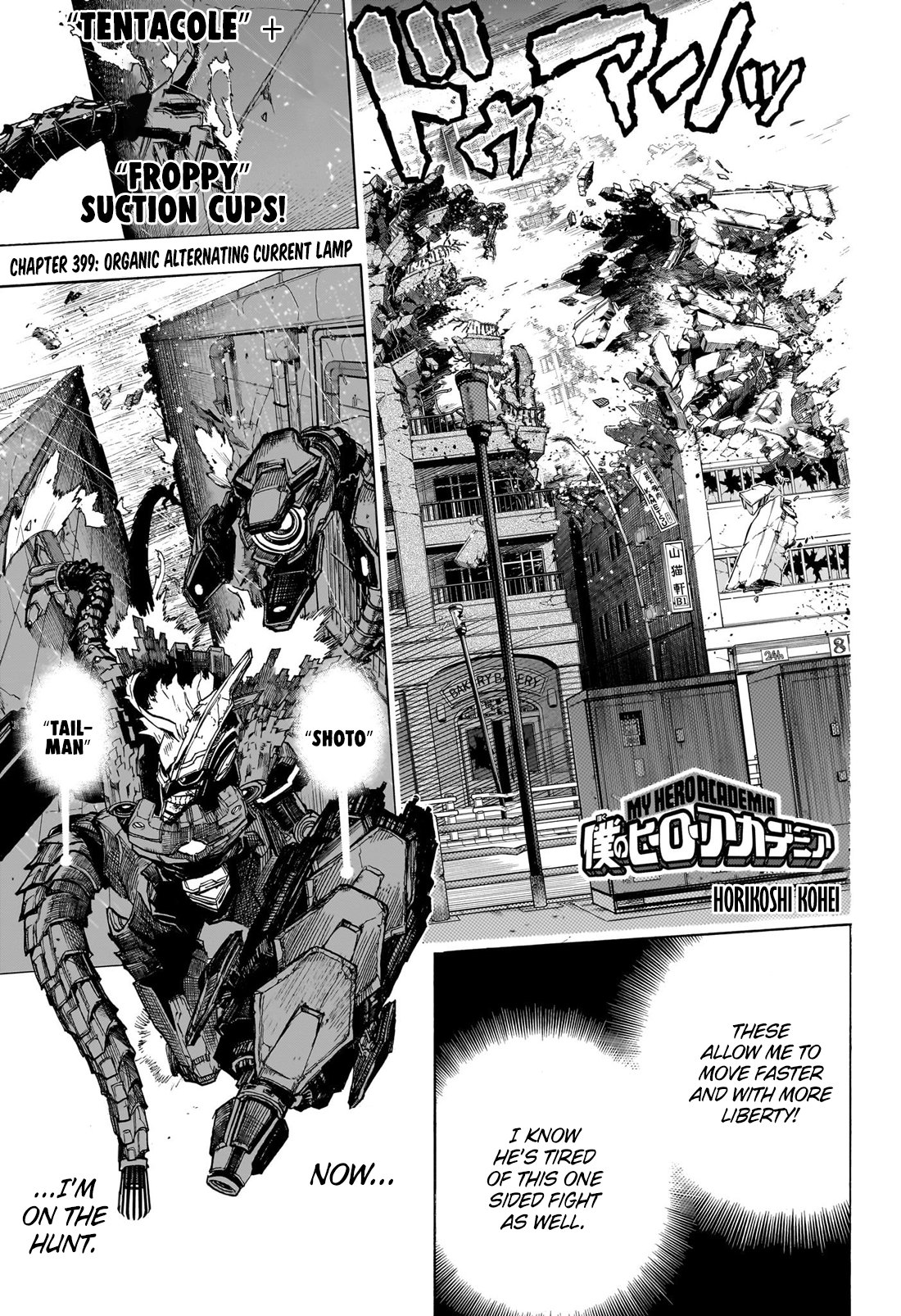 My Hero Academia Manga Manga Chapter - 399 - image 1
