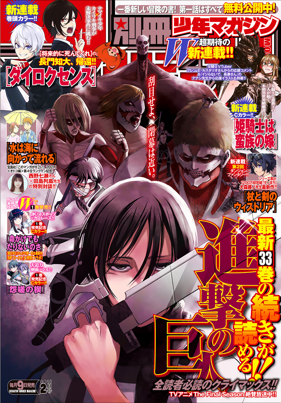 Attack on Titan Manga Manga Chapter - 136 - image 1