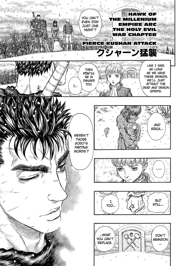 Berserk Manga Chapter - 182 - image 1