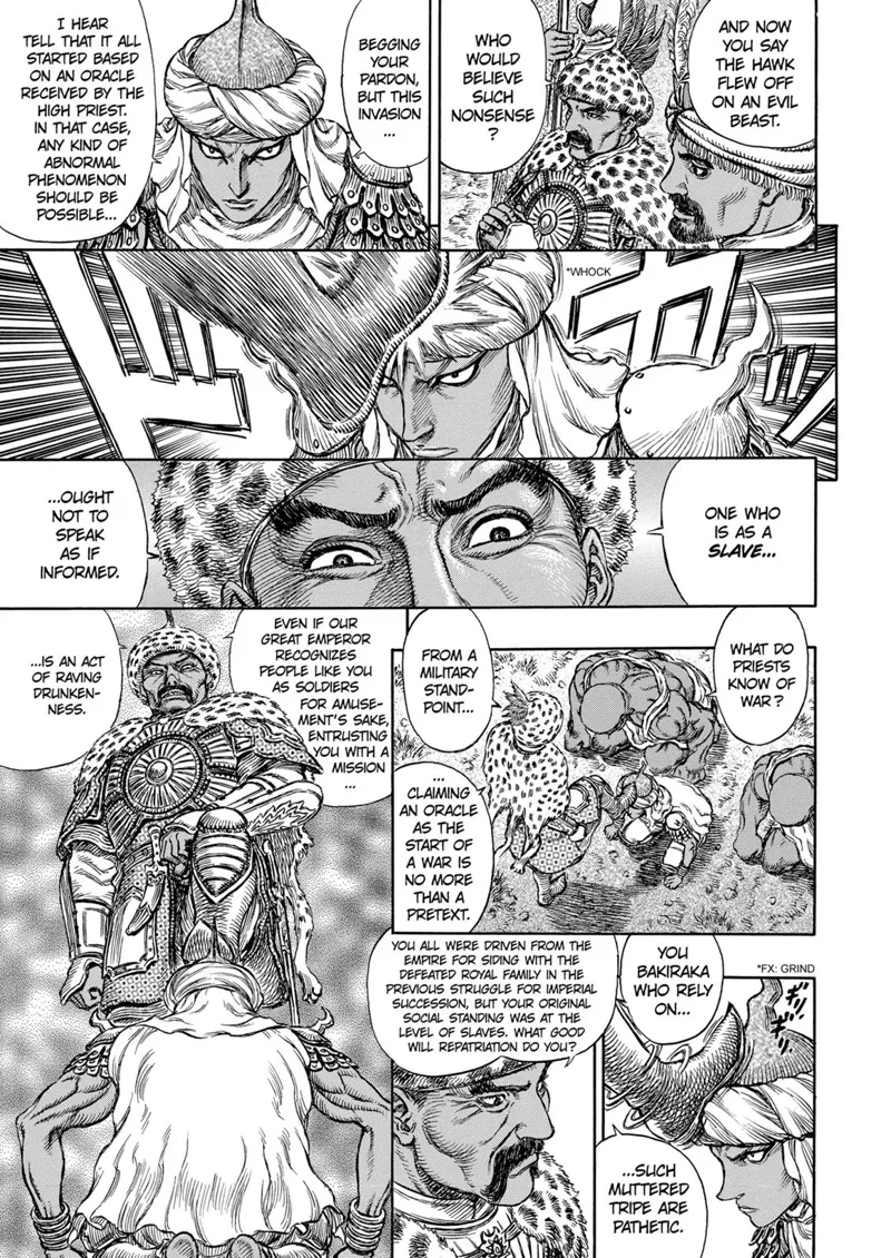 Berserk Manga Chapter - 182 - image 14