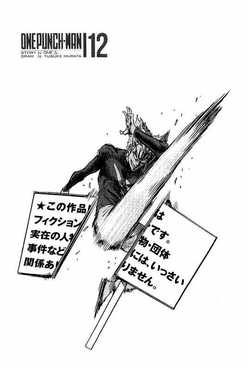 One Punch Man Manga Manga Chapter - 62 - image 3
