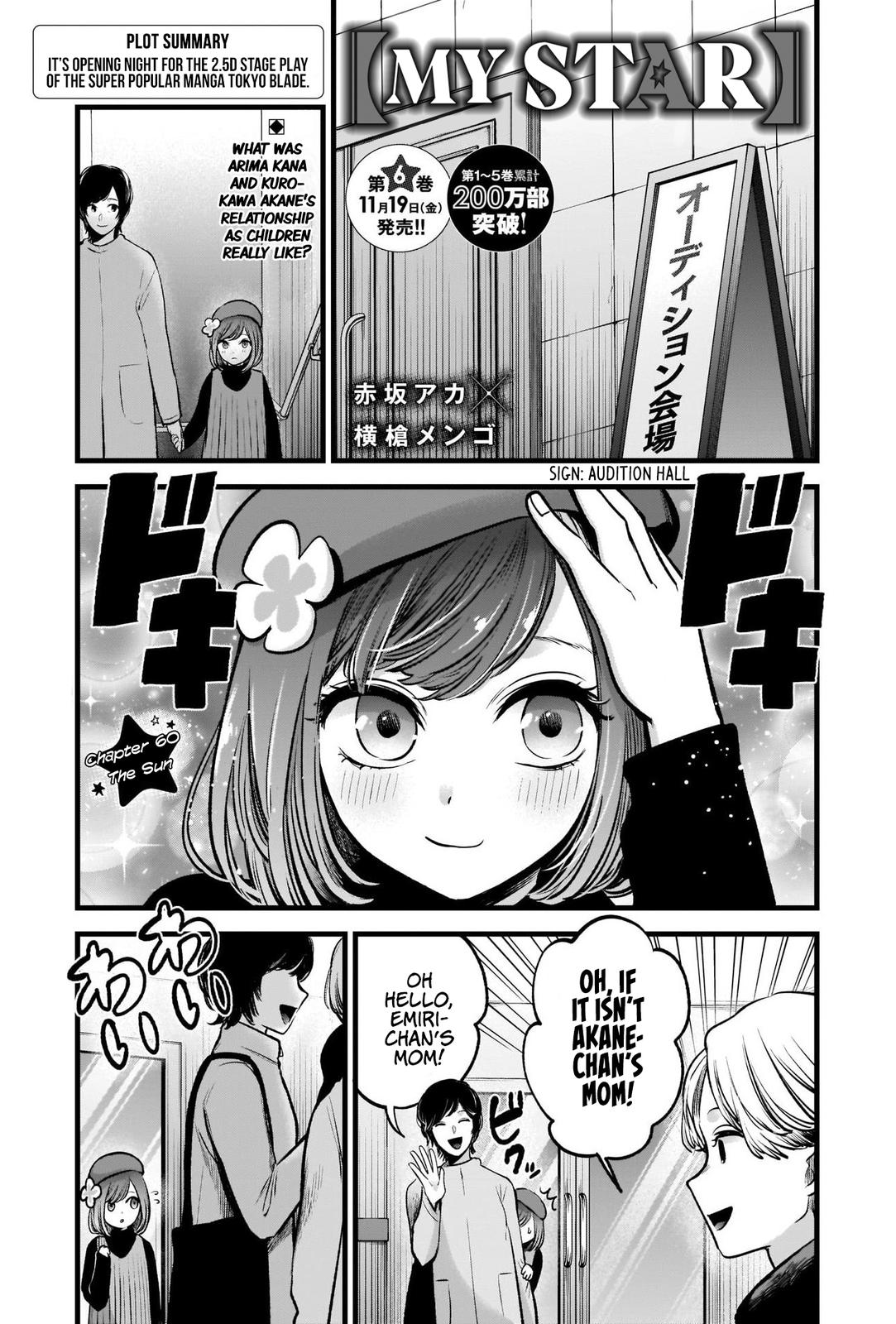 Oshi No Ko Manga Manga Chapter - 60 - image 2