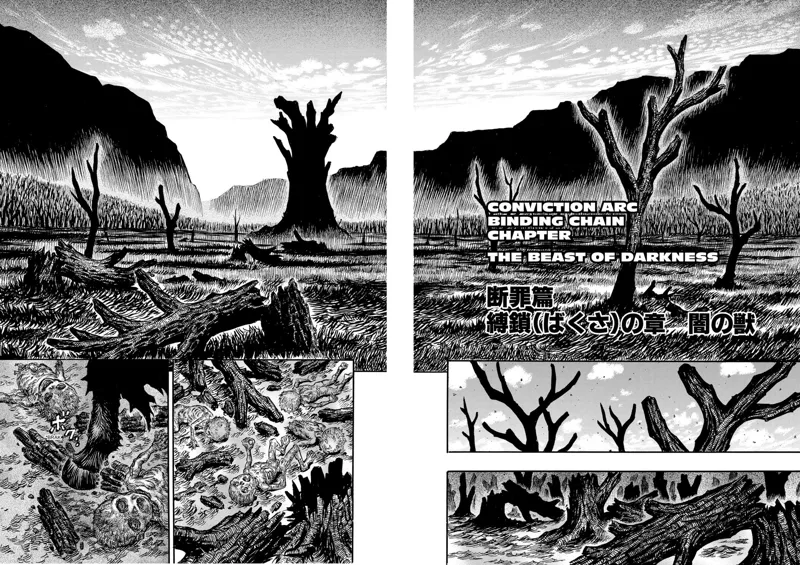 Berserk Manga Chapter - 118 - image 2