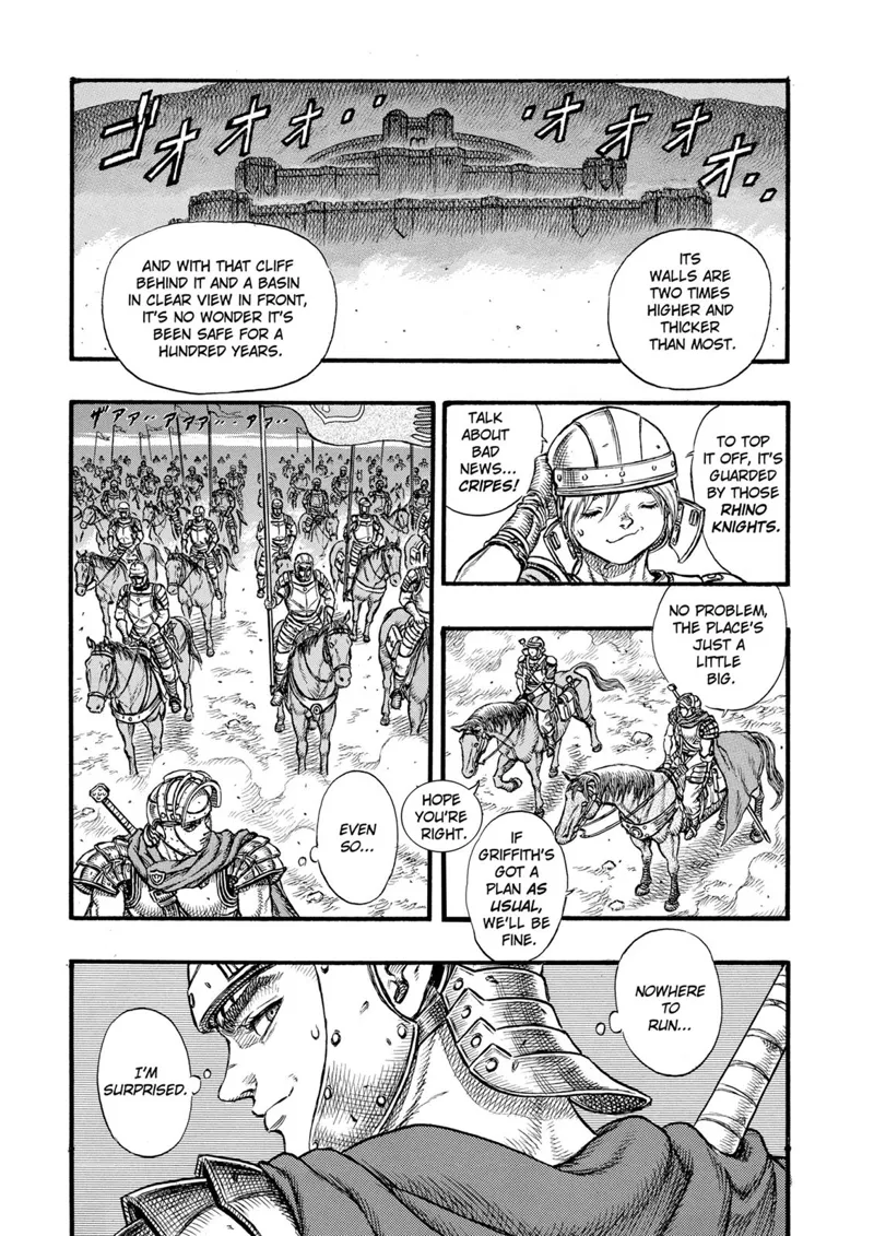 Berserk Manga Chapter - 24 - image 4