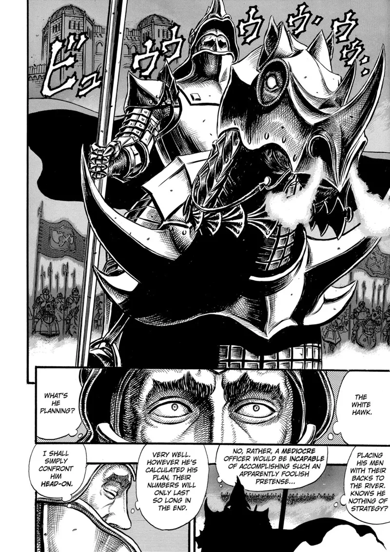 Berserk Manga Chapter - 24 - image 5