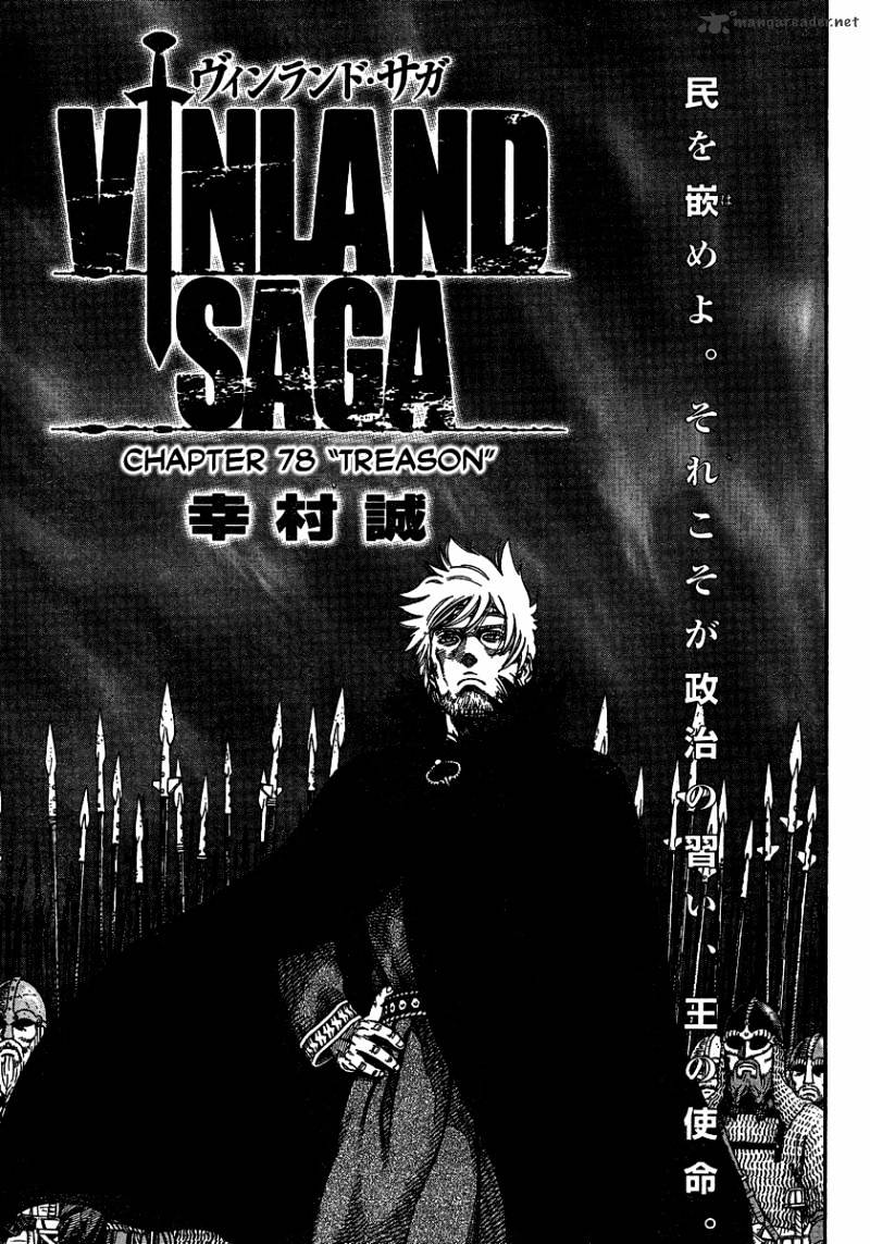 Vinland Saga Manga Manga Chapter - 78 - image 1