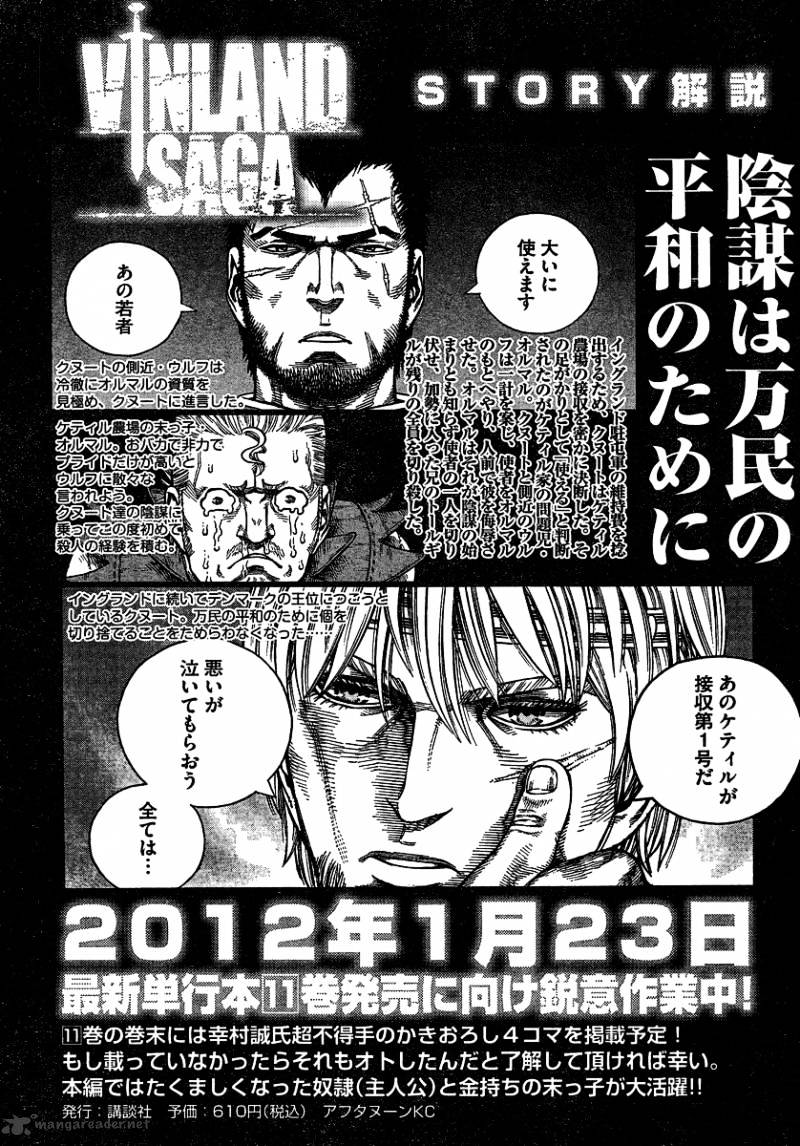 Vinland Saga Manga Manga Chapter - 78 - image 25