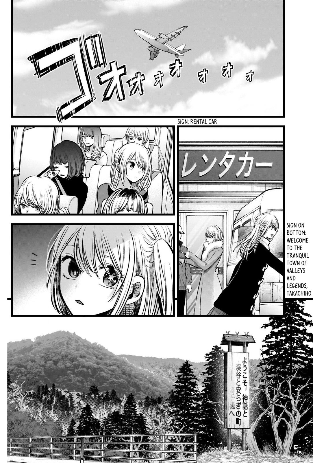 Oshi No Ko Manga Manga Chapter - 74 - image 11