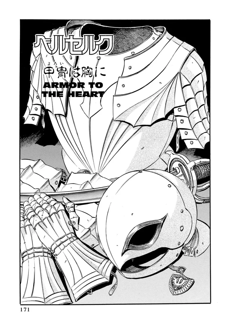 Berserk Manga Chapter - 67 - image 1