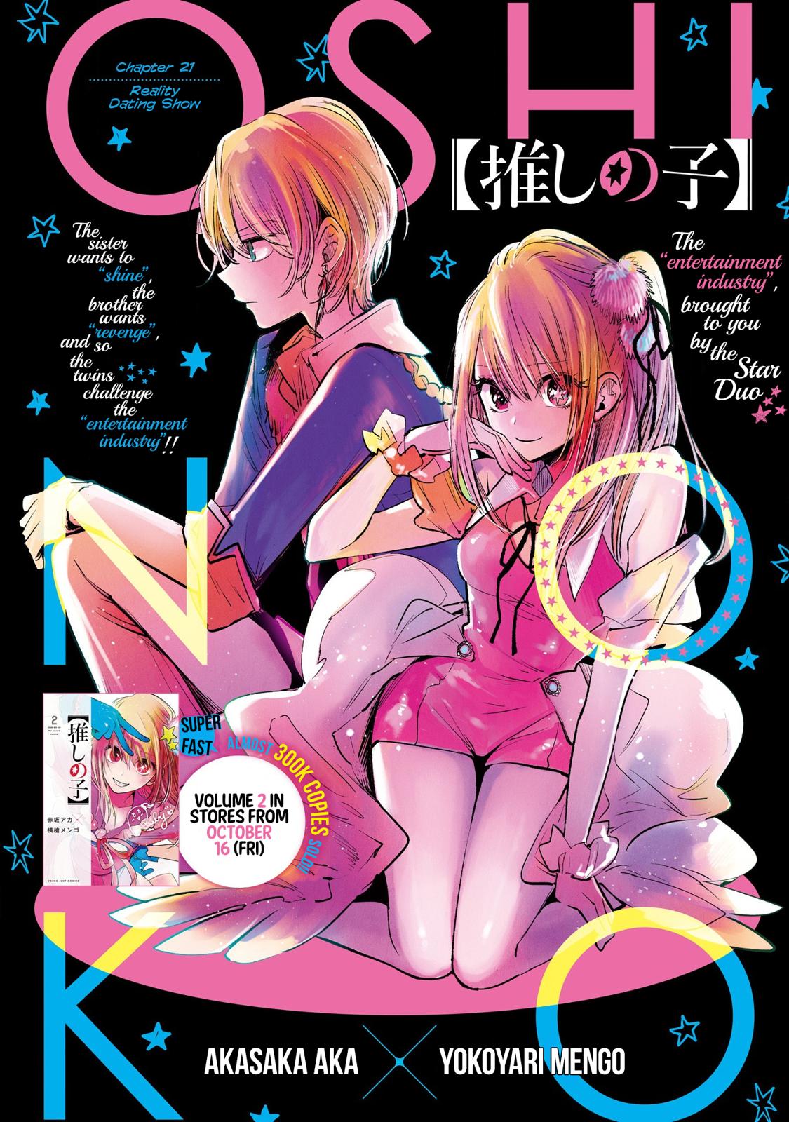 Oshi No Ko Manga Manga Chapter - 21 - image 2