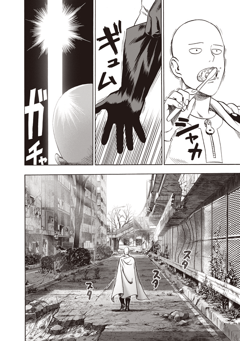 One Punch Man Manga Manga Chapter - 92 - image 2