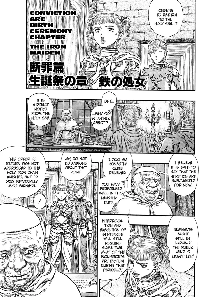 Berserk Manga Chapter - 152 - image 1