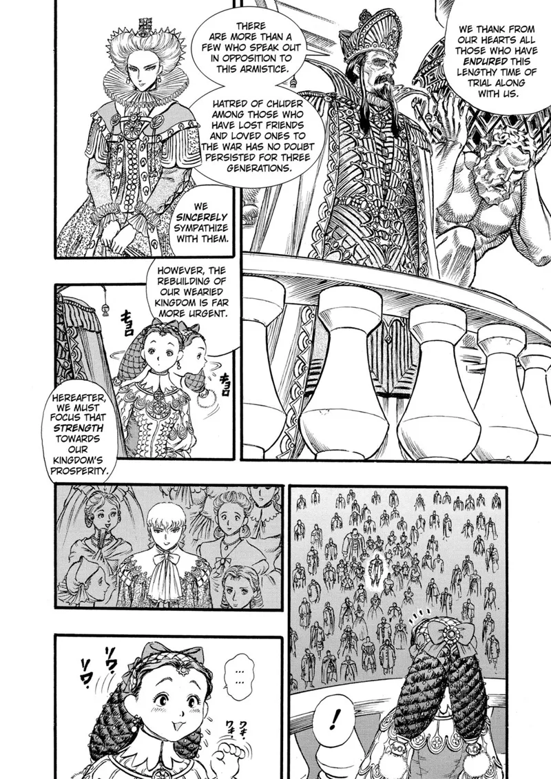 Berserk Manga Chapter - 30 - image 17