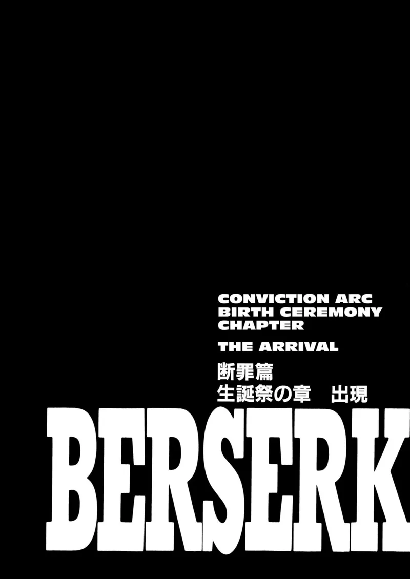 Berserk Manga Chapter - 175 - image 1