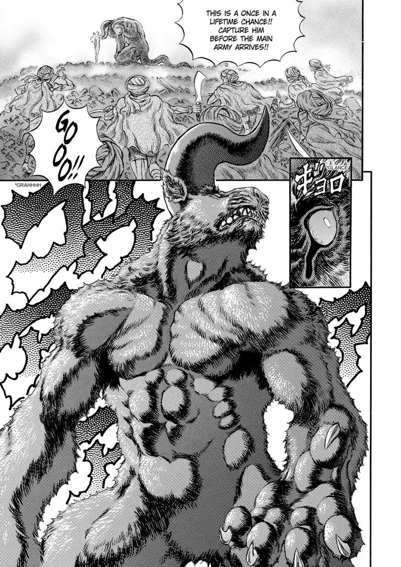 Berserk Manga Chapter - 175 - image 12
