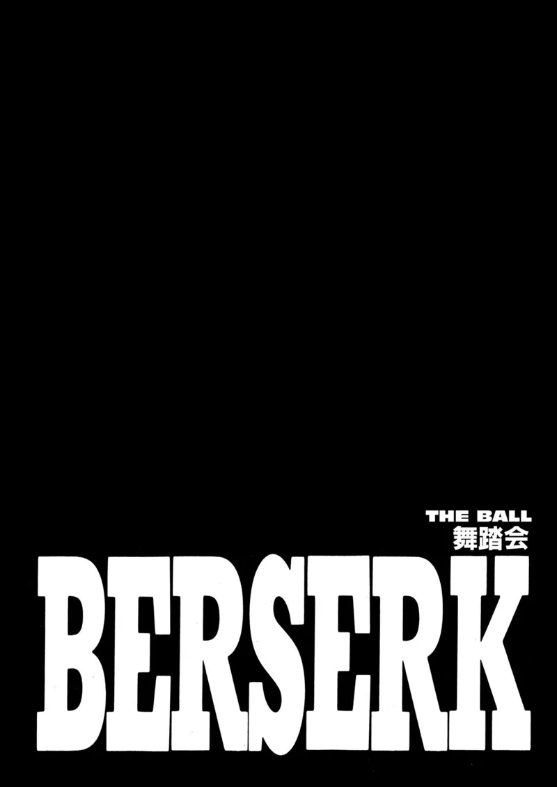 Berserk Manga Chapter - 255 - image 1