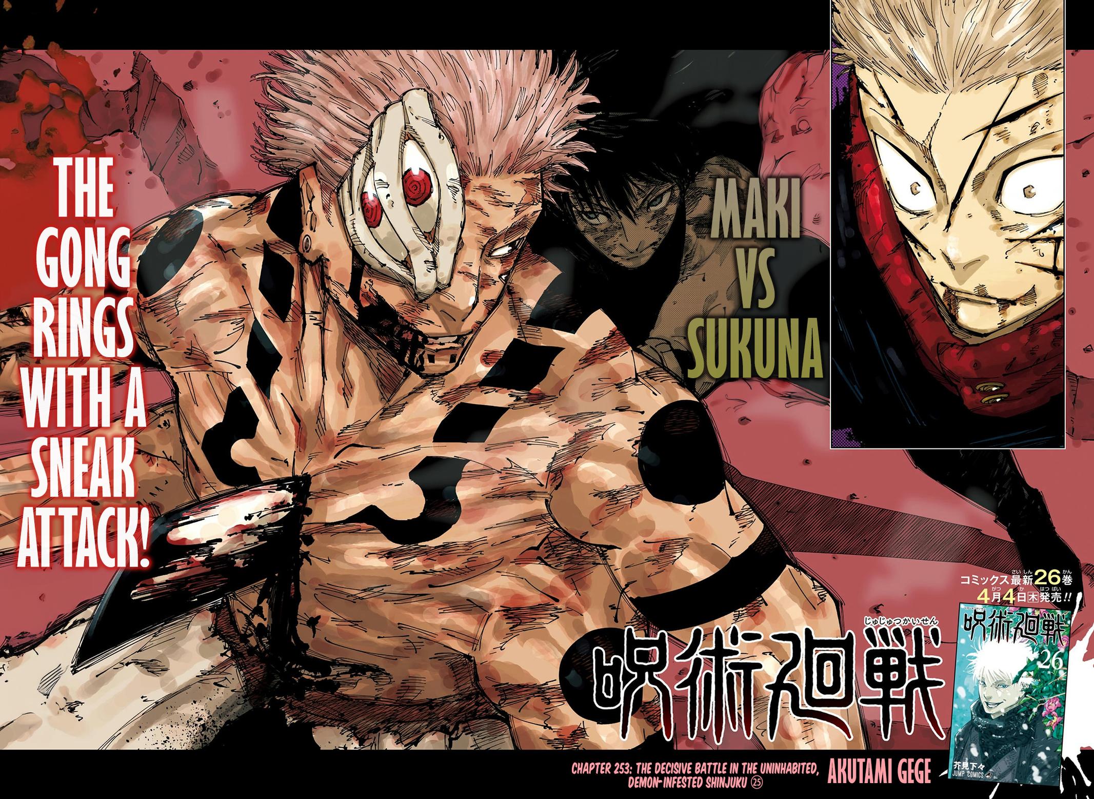 Jujutsu Kaisen Manga Chapter - 253 - image 2
