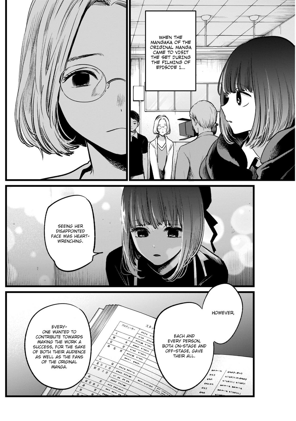 Oshi No Ko Manga Manga Chapter - 15 - image 11